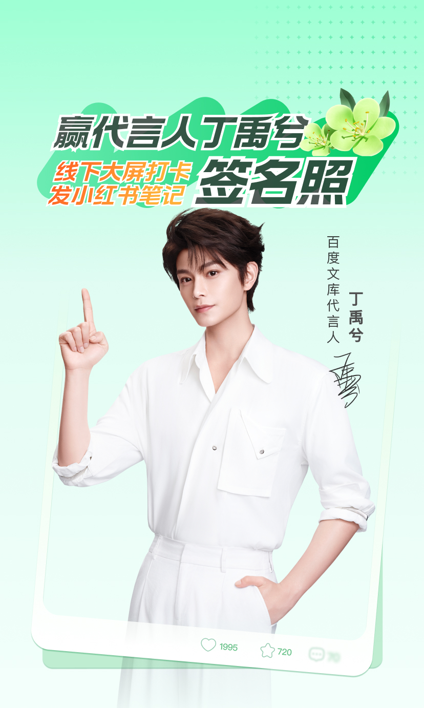 Banner 预览