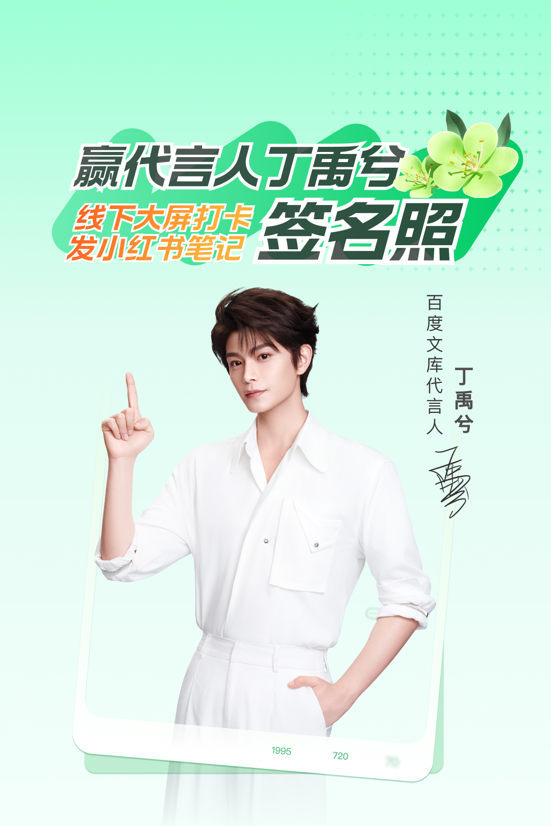 Banner 预览
