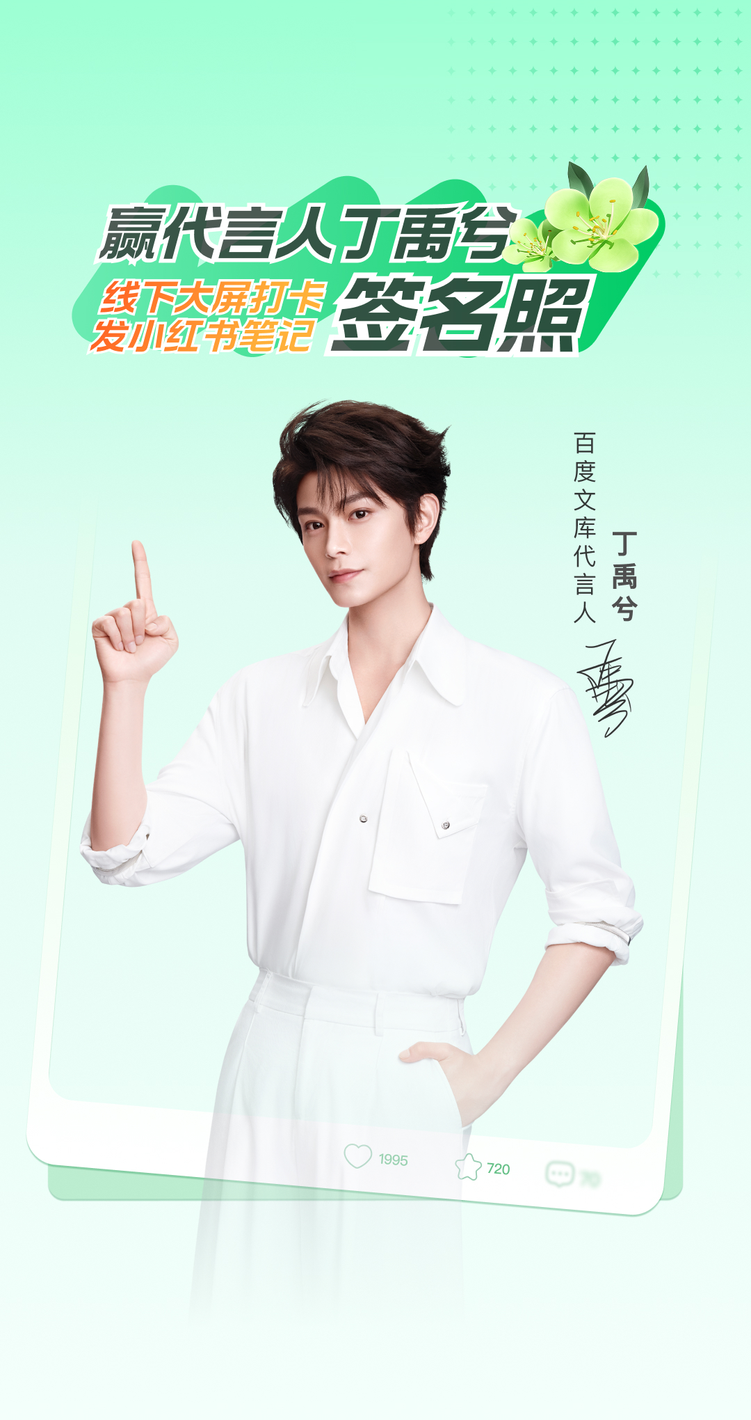 Banner 预览